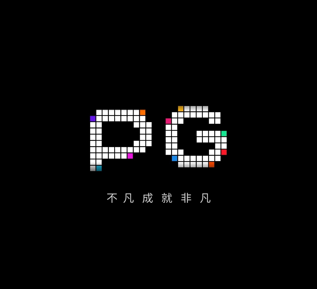 PG模拟器